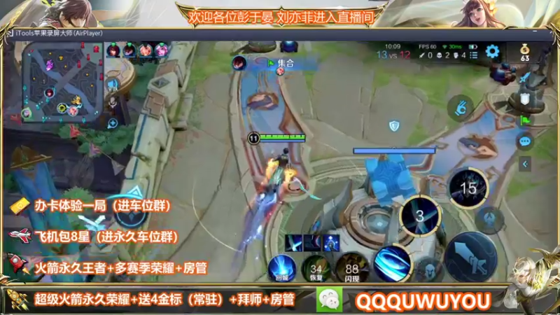 【2022-05-01 16点场】WT丶伊澄：三国服野1w9镜办卡带粉二拖三99胜率