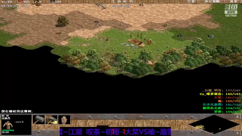 【2022-05-01 21点场】明哥289：明哥289的直播间，罗马复兴