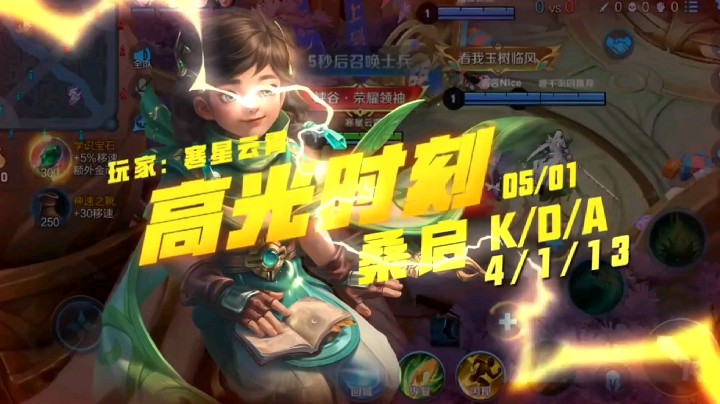 桑启光耀门楣