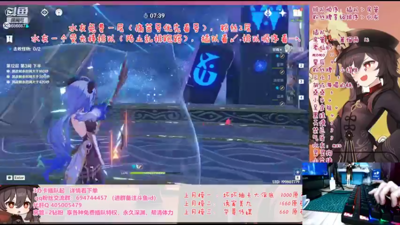【2022-05-01 22点场】桃无忧：【深渊】免费补星看号.脱离苦海.肝一切！