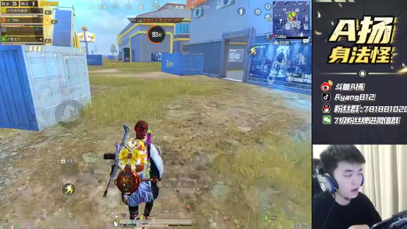 【2022-05-02 19点场】A扬丷：《匹路人上战神》