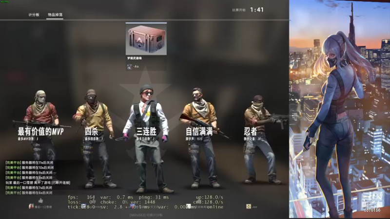 【2022-05-01 22点场】焦糖的狙：【焦糖】2022年的夏天！