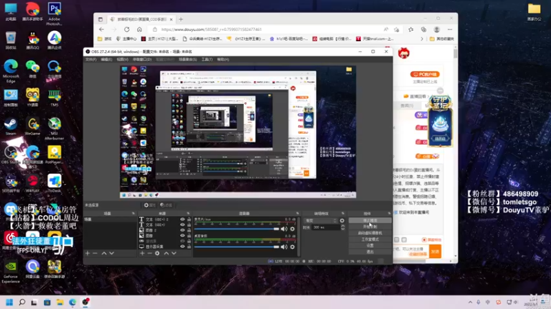 【2022-05-01 21点场】披着貂毛的DJ蛋：【董驴】带你走进不一样的CODM神秘世界