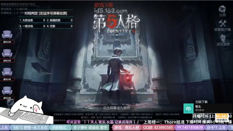 【2022-05-02 12点场】Ryan心颜：一米九的大男孩谁不爱