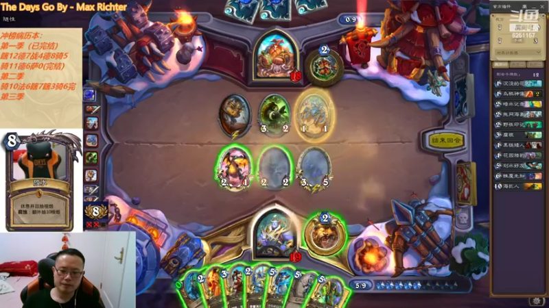 【2022-04-30 07点场】麦迪文哥：竞技场快乐多