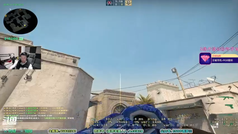 【2022-05-02 00点场】CSGO百岁三：【百岁三】ENCE vs AST双倍亲密