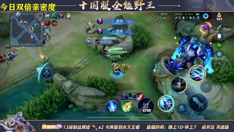 【2022-05-02 02点场】泽泽TuT：十国服野王冲百星乱杀