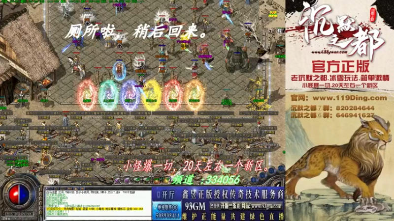 【2022-05-02 03点场】沉默的牧神：沉默之都，小怪爆一切！