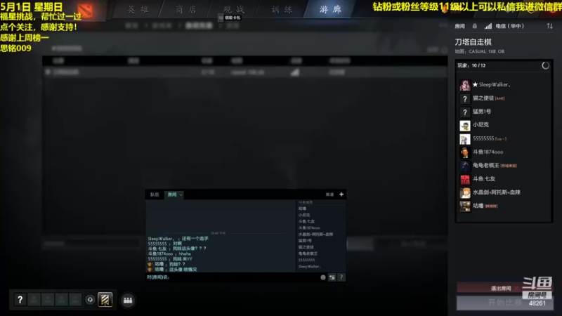 【2022-05-01 12点场】陌小陌：比赛日。奶哥杯64进32！！