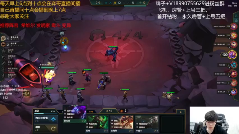 【2022-04-27 19点场】四川云顶棋圣小志：强袭教父，狠狠滴冲！！