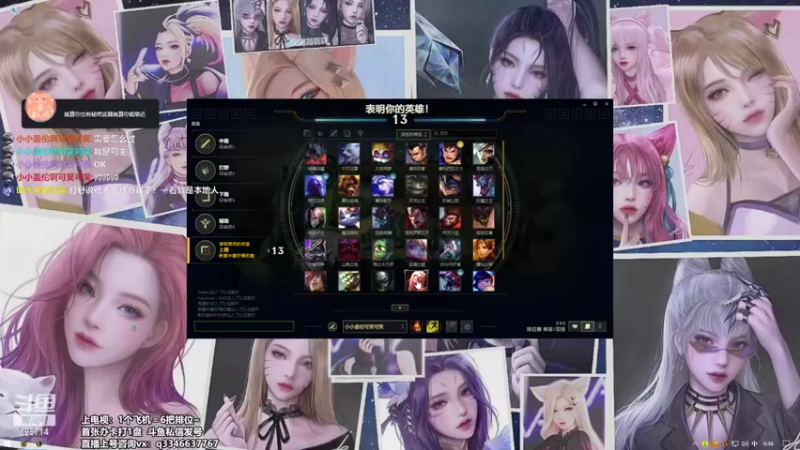 【2022-05-02 06点场】小君盖伦King：斗鱼小君盖伦yyds~