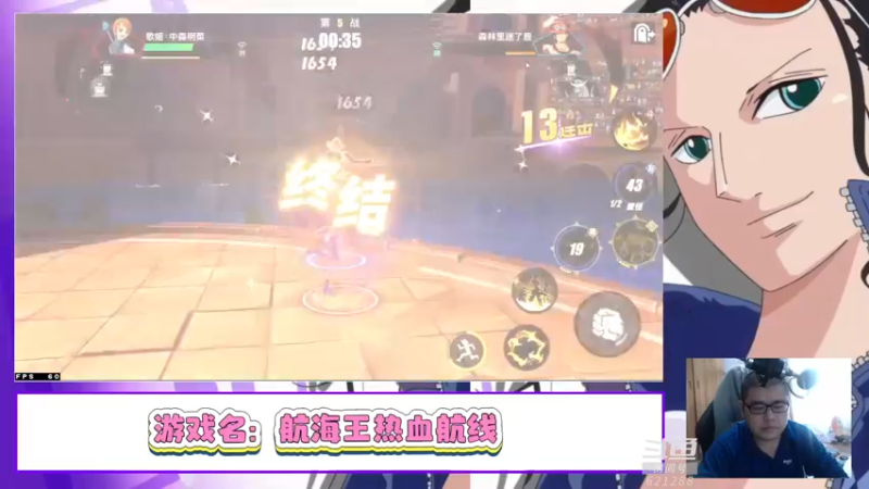 【2022-05-02 10点场】蓝云ya：航海王热血航线！