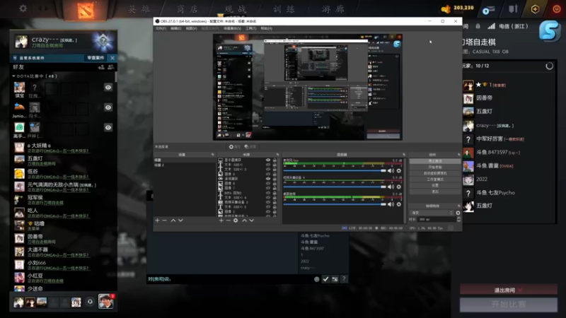【2022-05-02 15点场】820邹倚天：新的一月新的开始~~