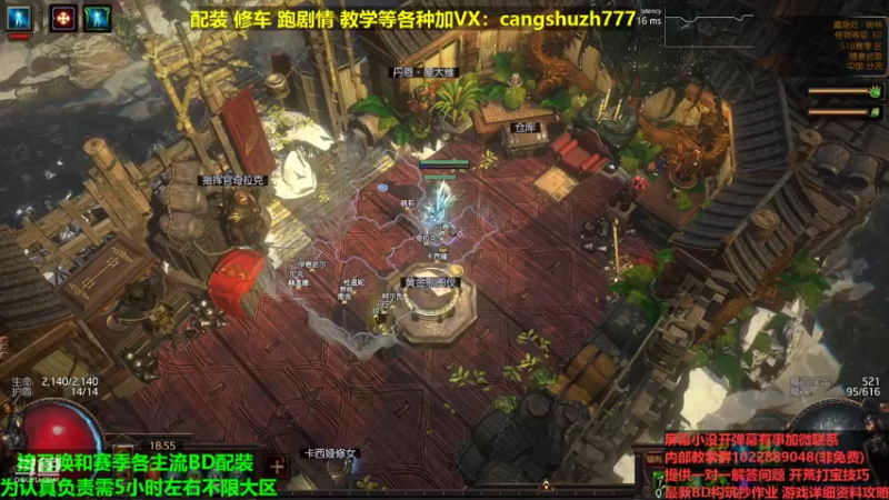 【2022-05-01 18点场】仓鼠召唤：主攻召唤 赛季最强BD专业配装