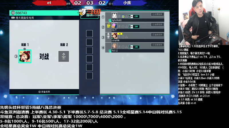 【格斗游戏】游天堂的精彩时刻 20220502 00点场