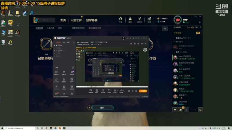 【2022-05-02 09点场】草莓：草莓：新版本答案来了