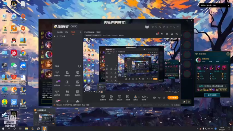 【2022-05-01 13点场】XSG下饭萱：XSG下饭直播