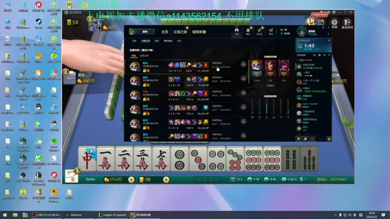 【2022-05-02 16点场】一万九千把大头：一万九千把大头