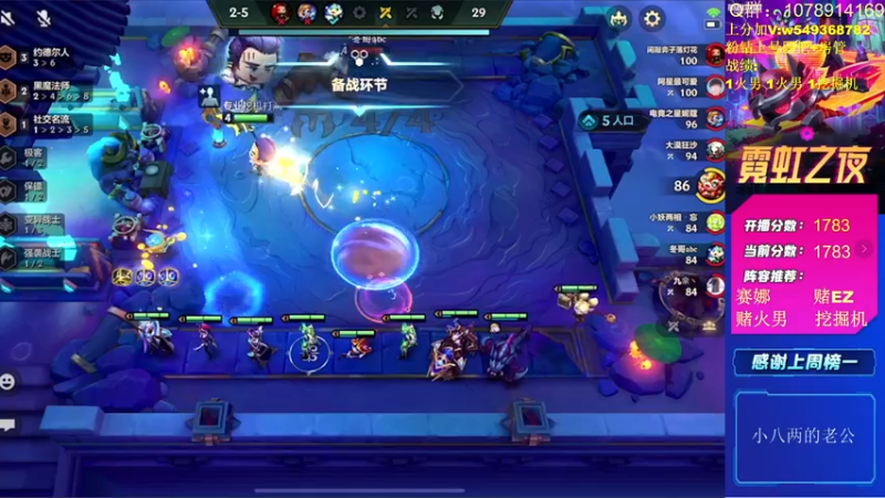 【2022-05-02 11点场】Double可乐：高分局强势阵容教学！