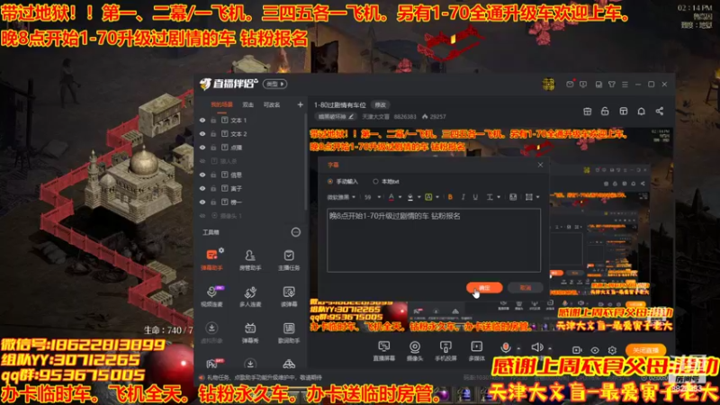【2022-05-02 14点场】天津大文盲：1-80过剧情有车位