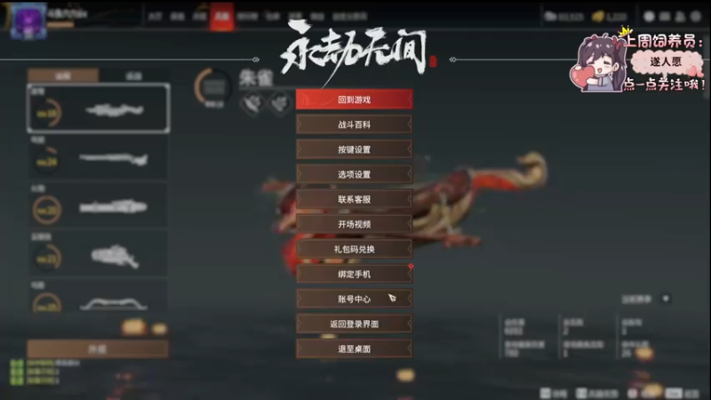 【2022-05-01 22点场】六六明天吃什么：【六六six】封心锁爱