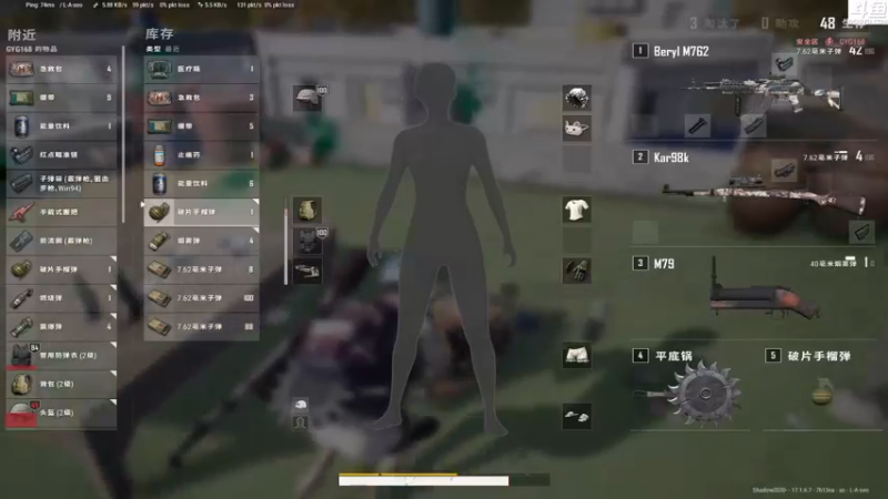 【2022-05-02 17点场】Shadow褚泽宇：重生之我是Ti6冠军C^^哈哈