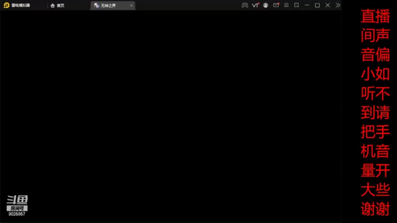 【2022-05-02 15点场】蓝绵YonHen：无神之界之五大职业体验计划！