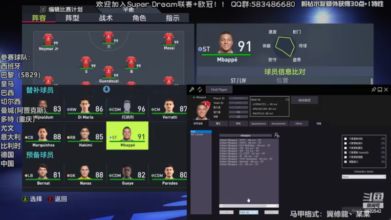 【2022-04-29 23点场】天翼前锋：准备新赛季Super Dream超级联赛