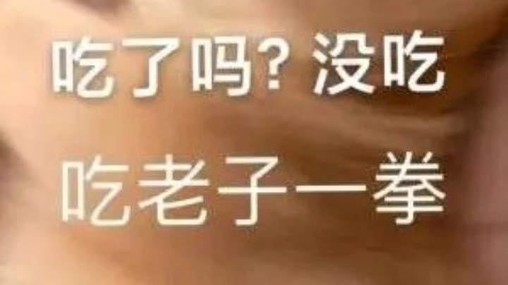 斗技五分钟生气一小时之各种斗技