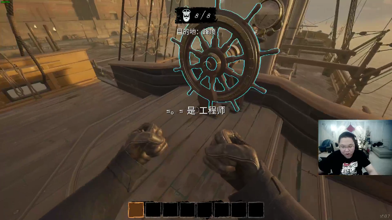 我在斗鱼看即将拥有人鱼线的PDD直播英雄联盟