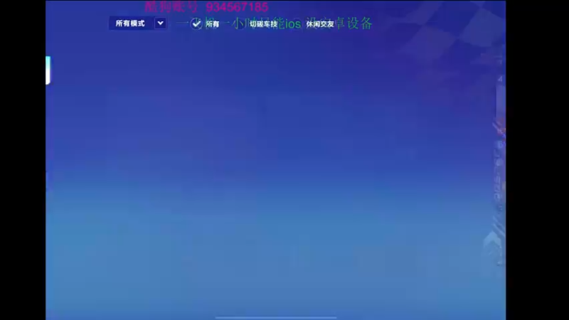 【2022-05-02 20点场】飞车计时k神：一直在努力的k弟