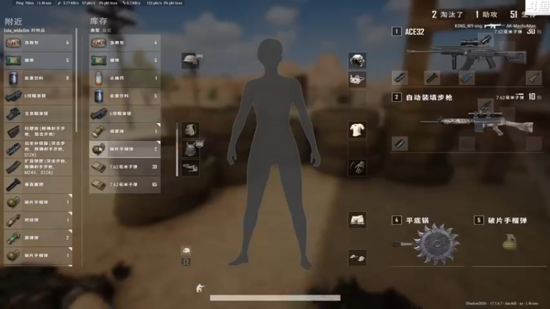 【2022-05-02 19点场】Shadow褚泽宇：重生之我是Ti6冠军C^^哈哈