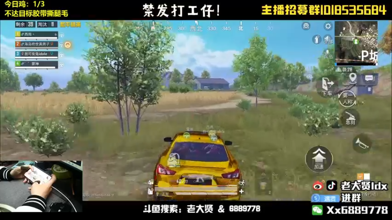 【2022-05-01 23点场】老大贤：【5.1猛男篇】双步枪战神少年