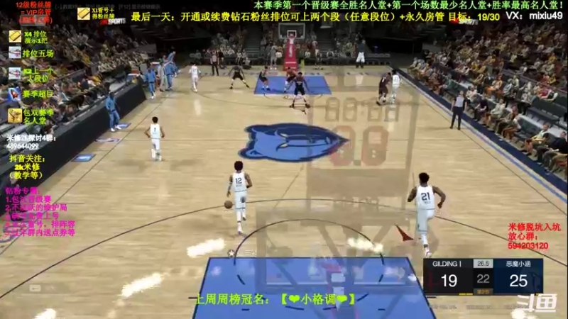 【2022-05-01 14点场】BN丶米修：最后一天钻粉求助力