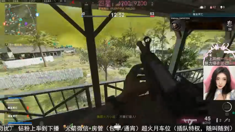 【2022-05-01 20点场】网鱼少女兔兔兔：（有车位）新赛季来啦！