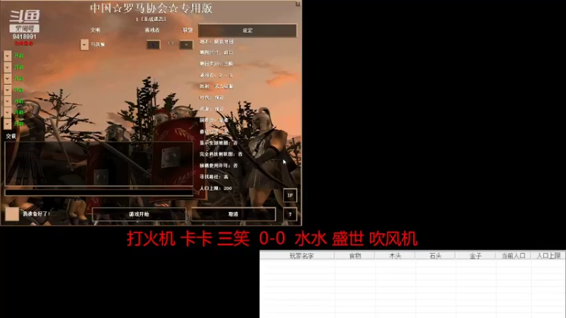 【2022-05-01 16点场】淋淋雨829：圣战迷恋的直播间