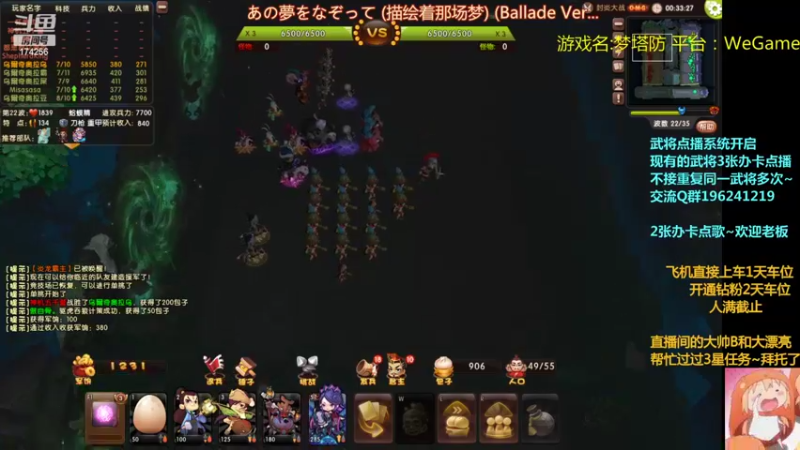 【2022-05-01 22点场】皮小乌：乌：出现吧~皮卡乌！