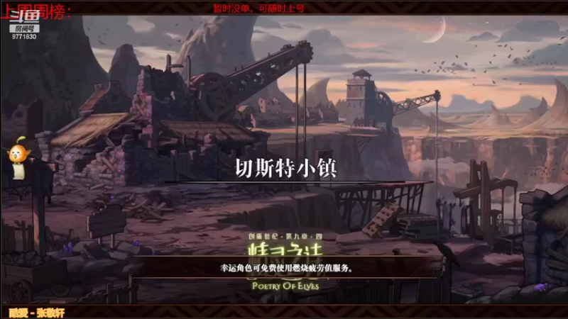 【2022-05-02 12点场】卡赞亮少：打材料中！8771830