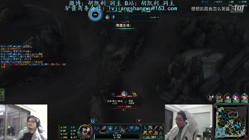 【英雄联盟】洞主丨歌神洞庭湖的精彩时刻 20220502 09点场
