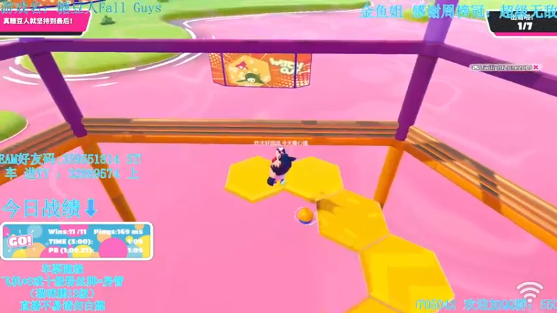 【2022-05-02 03点场】我最强阿啊啊：【光头强丨糖豆人】他日若随凌云志