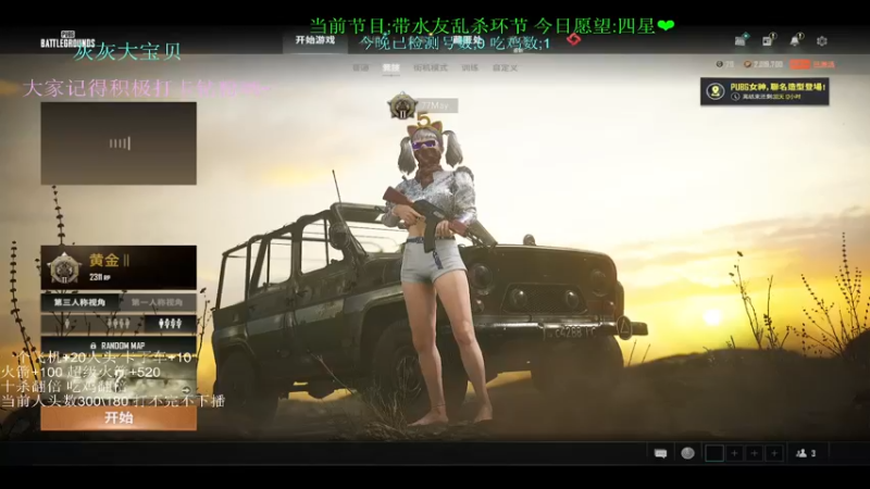 【2022-05-01 20点场】晚辞77：遇见你是天意 拥有是幸运