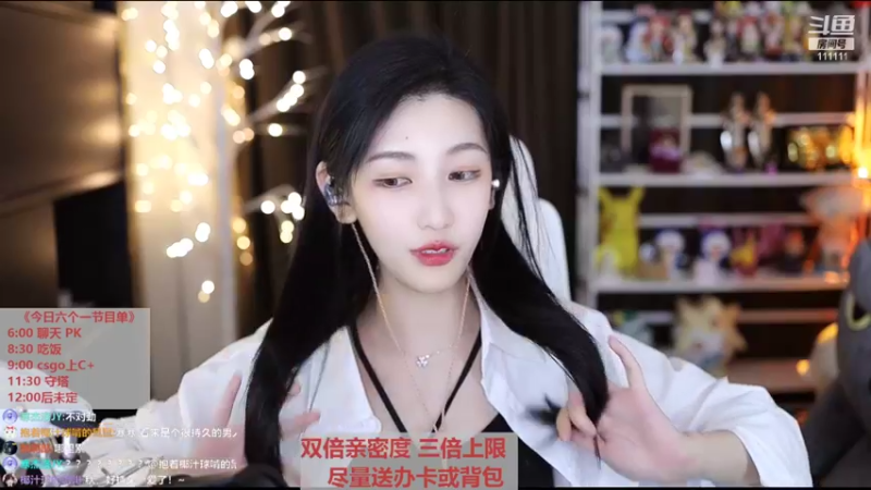 【2022-05-02 00点场】叶知秋Vanessa：秋：黄金双倍 晚上好