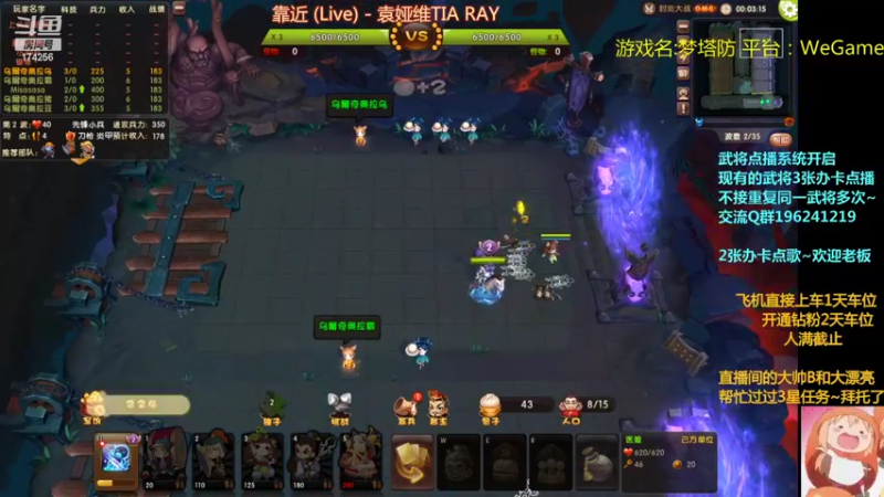 【2022-05-02 00点场】皮小乌：乌：出现吧~皮卡乌！