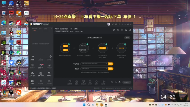 【2022-05-01 14点场】常乐er：欢乐车，全段位可上！！！！