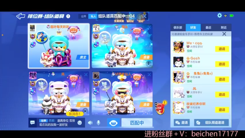 【2022-04-29 09点场】落叶Bm：新赛季，不乱来！