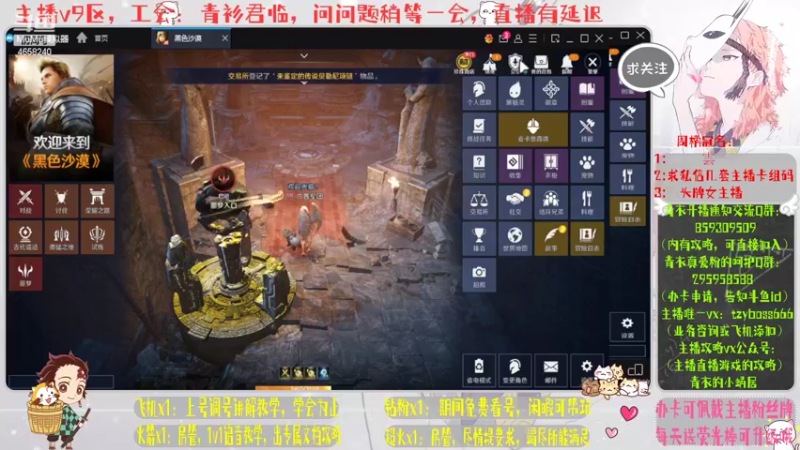 【2022-04-29 17点场】我就是青衣君吖：全区第一橙装，我是欧皇