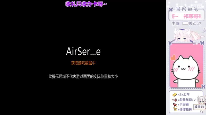 【2022-04-29 07点场】冉妹儿小太阳：我可以当你的小可爱嘛~