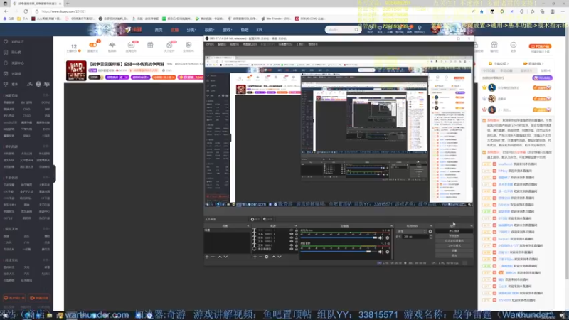 【2022-04-30 18点场】战争雷霆老铁：【战争雷霆国际服】空陆一体仿真战争网游