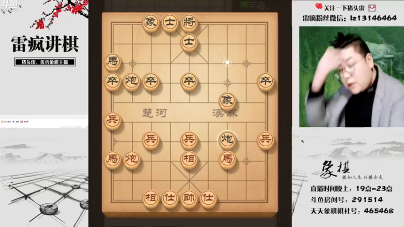 【2022-05-02 19点场】雷疯小叔：5.1快乐