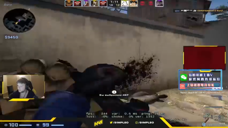 【2022-05-02 18点场】CSGO解说伟伟：simple才艺 晚上直播